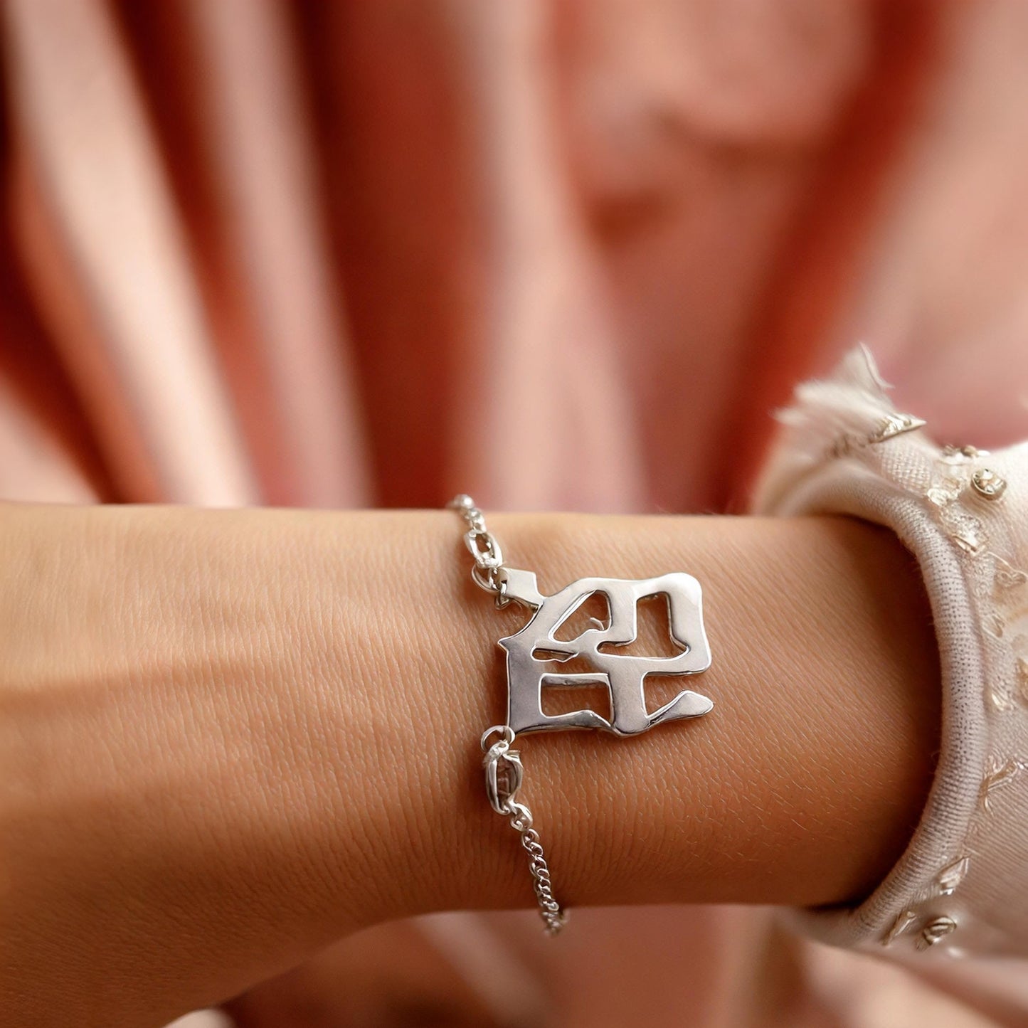 Ahavah (Love) 18K Bracelet